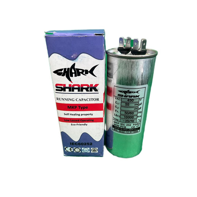 خازن روغنی  شارک مدل 55