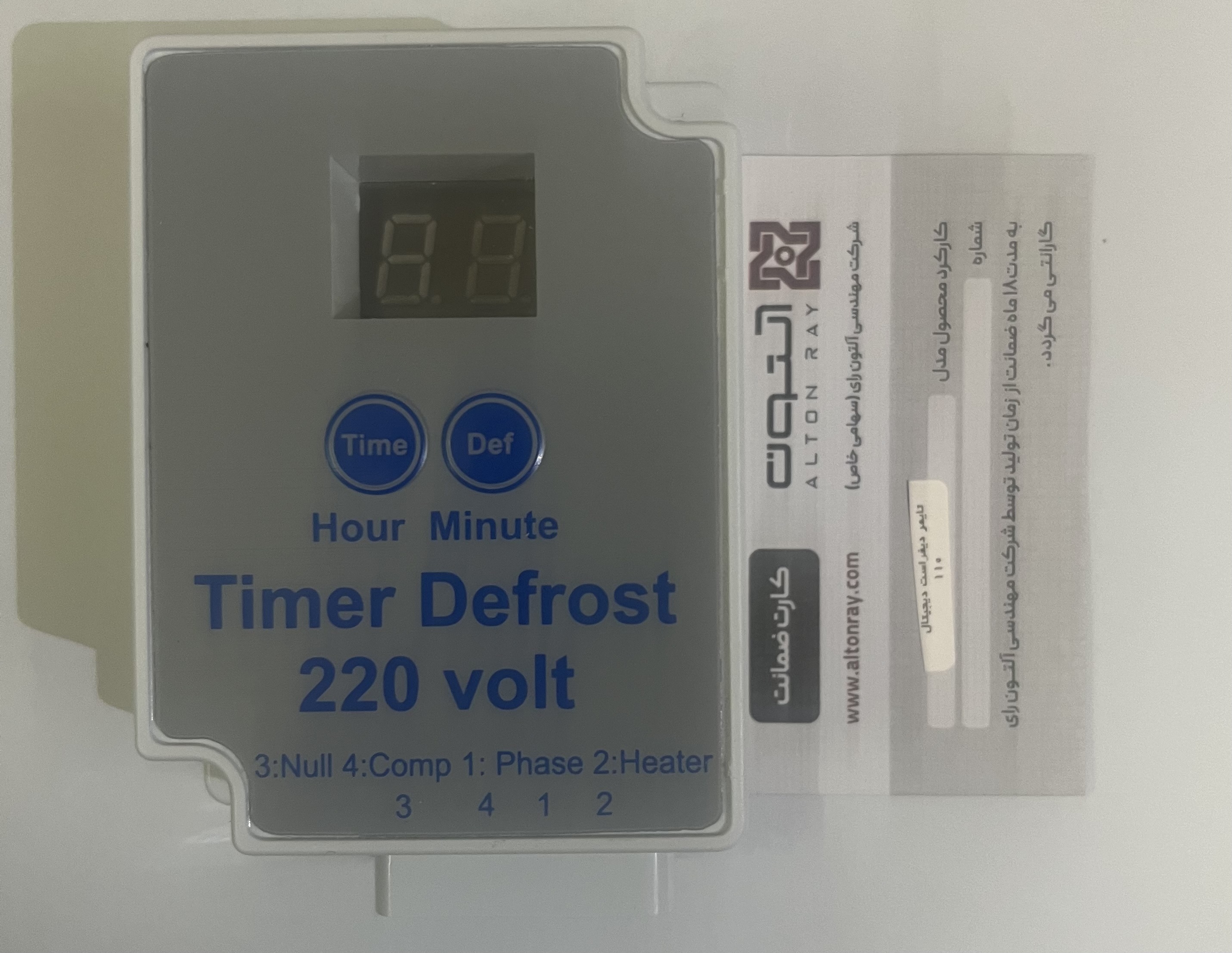 تایمر دیجیتال یخچال آلتون ۲۲۰ ولت دیفراست(همراه با گارانتی محصول)