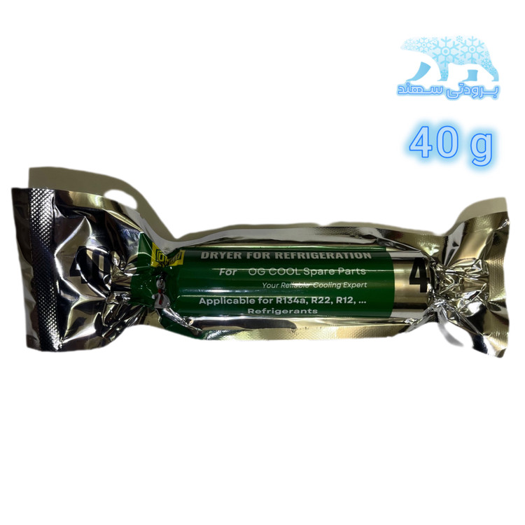 فیلتر درایر 40 گرمی یخچال و فریزرOG COOL اوجی کول
