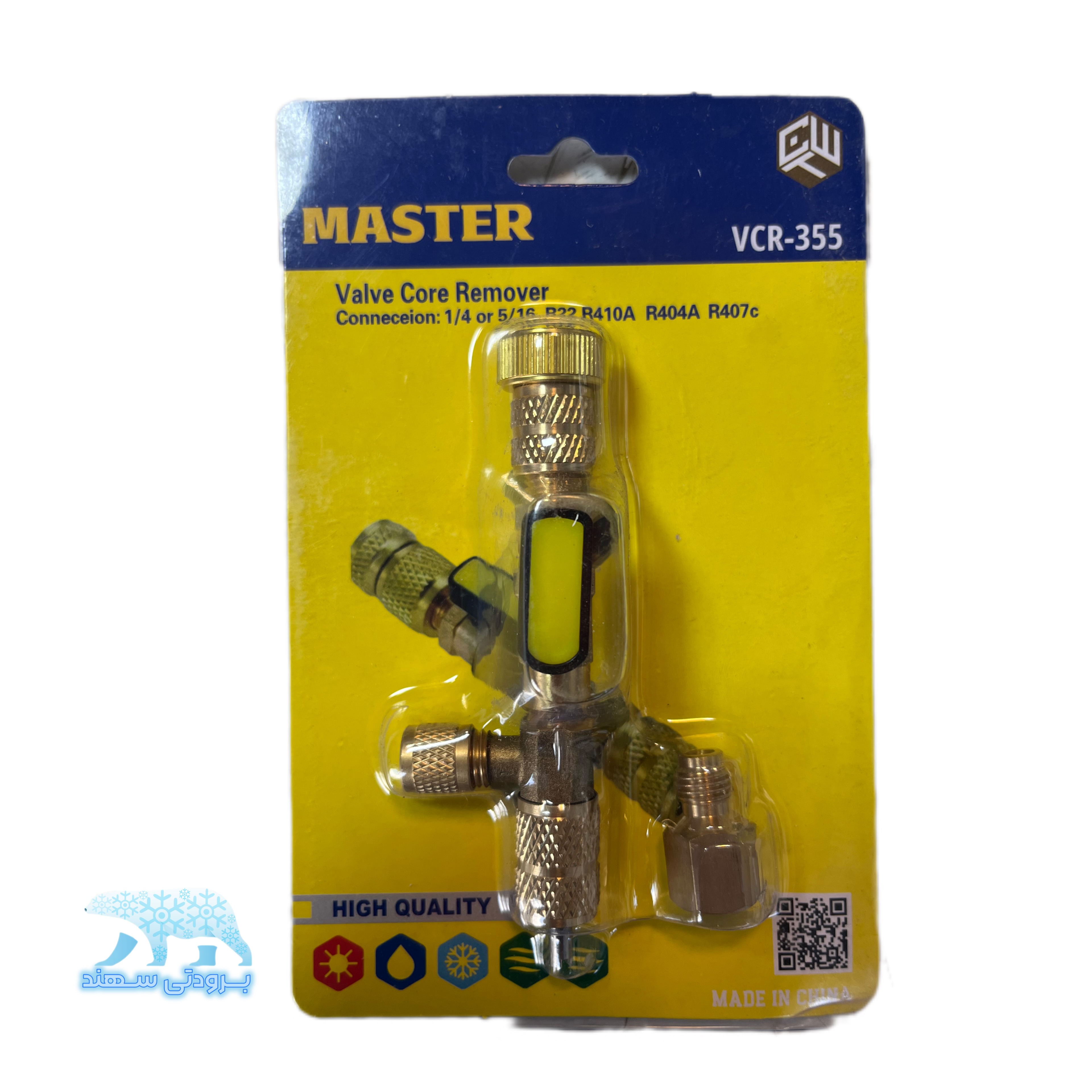 سوزن باز کن MASTER مستر R22 R410