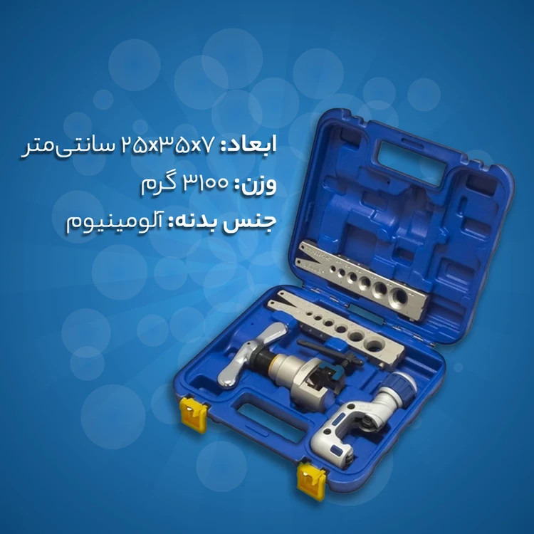 انبر لوله پرچ کن ولیو مدل VFT-808-MIS UPGRADE مجموعه 4 عددی