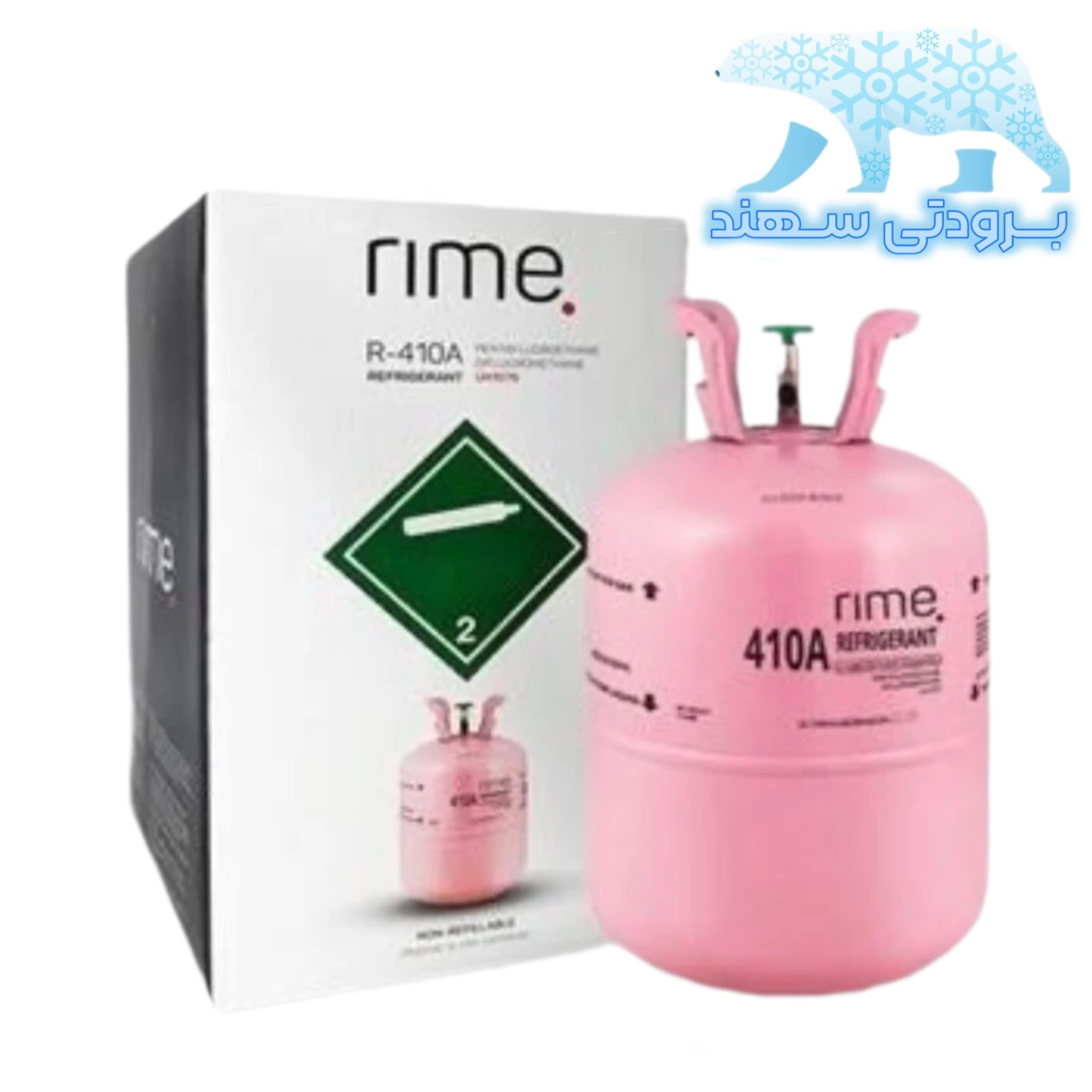 کپسول گاز مبرد رایم RIME مدل (11.3kg) R410a