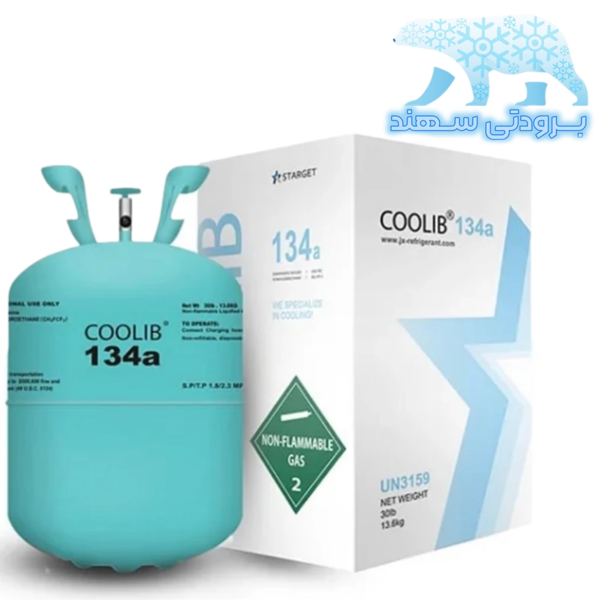 کپسول گاز مبرد کولر و یخچال R134a کولیب COOLIB (13.600KG)