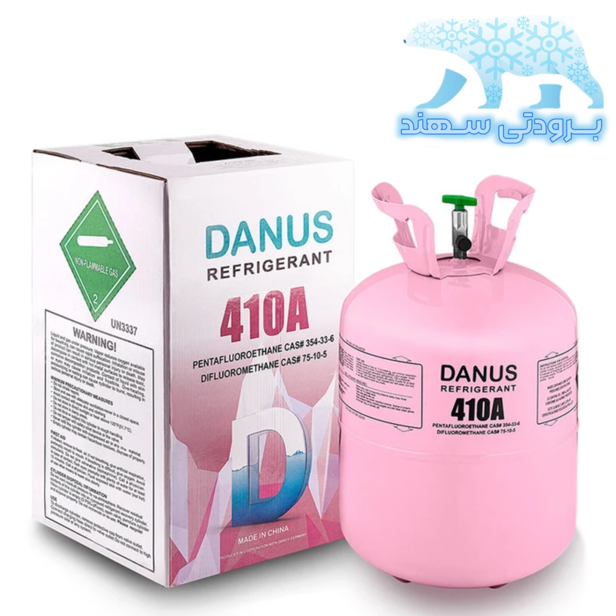 کپسول گاز مبرد کولرگازی DANUS دانوس مدل R410A