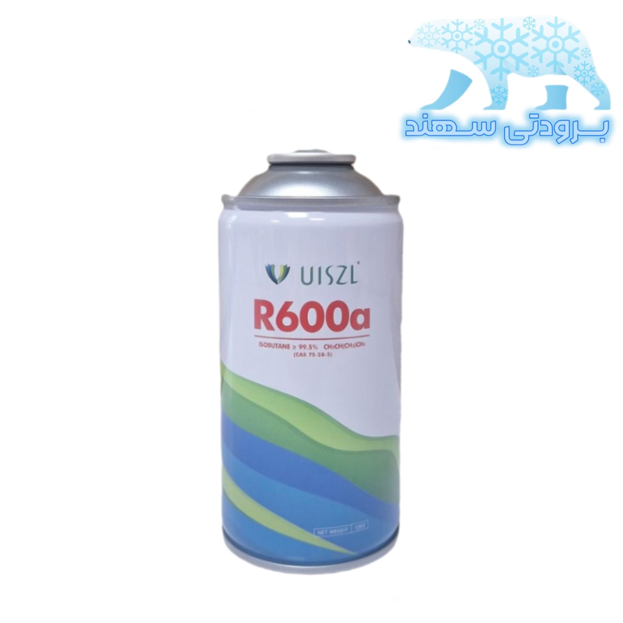 گاز R600a اوزیل 120 گرم