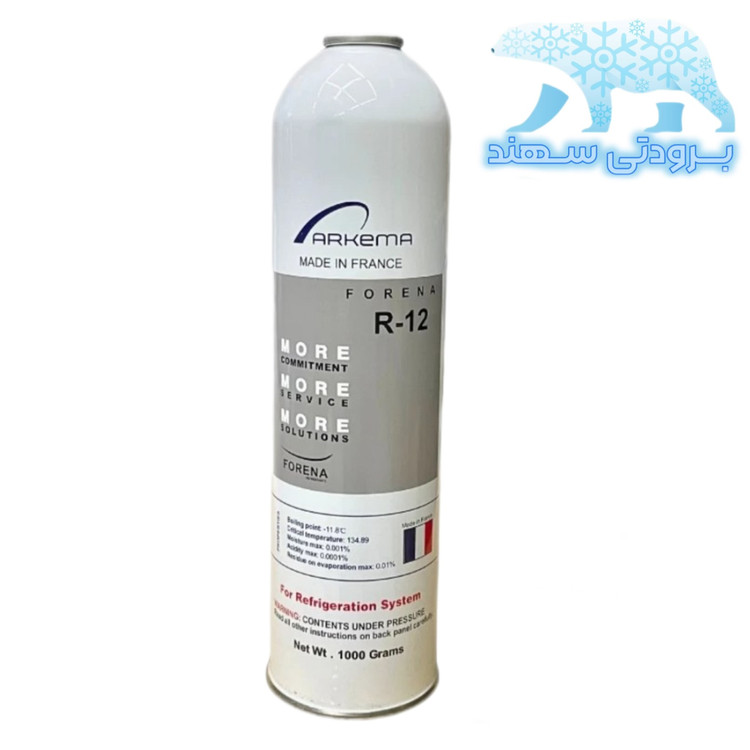گاز R12 آرکما یک کیلویی