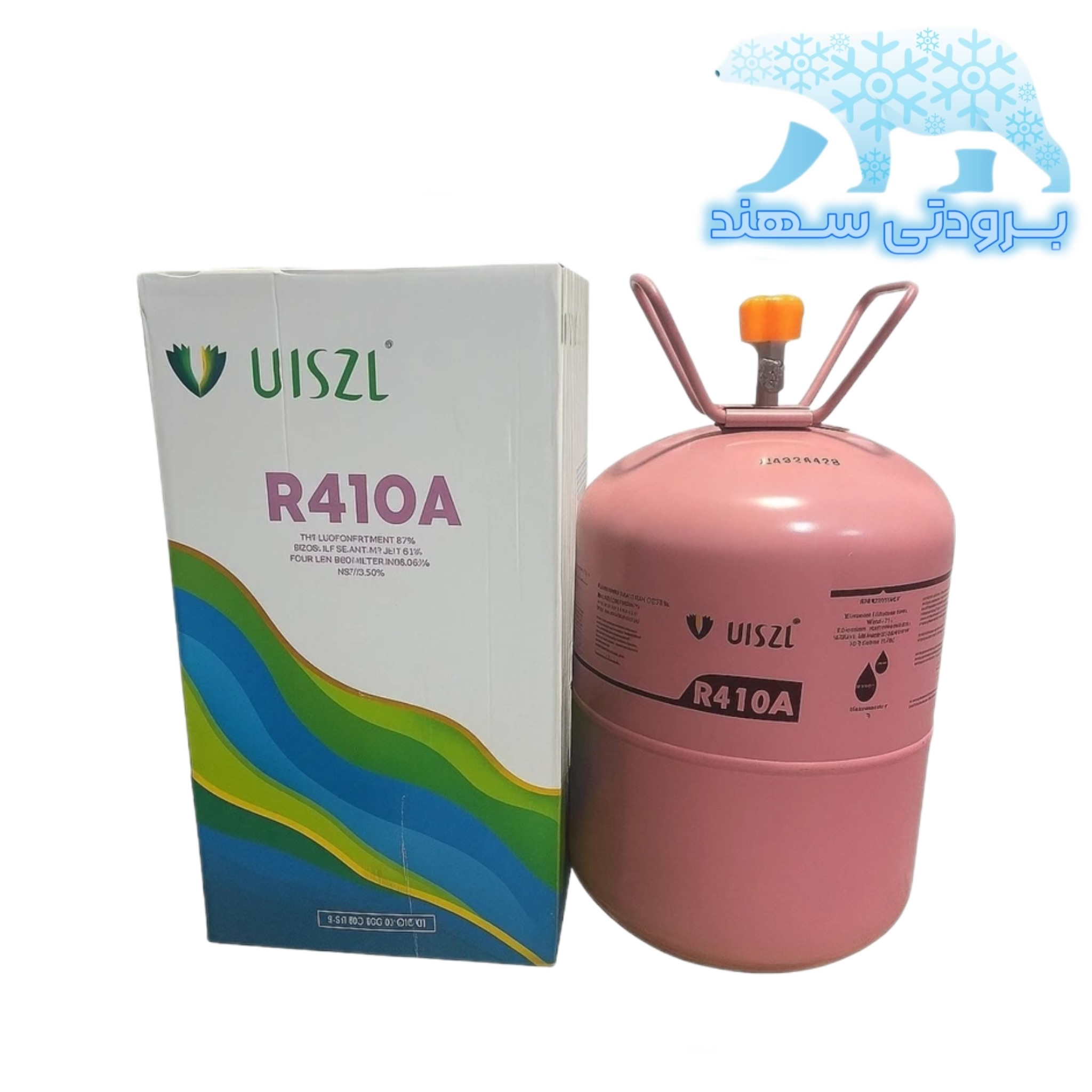 گاز مبرد اوزیل مدل R410 وزن ۱۱.۳ کیلوگرم