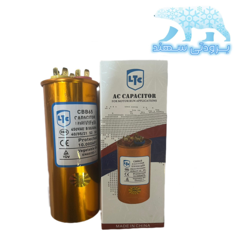 خازن روغنی LTC مدل 5+55