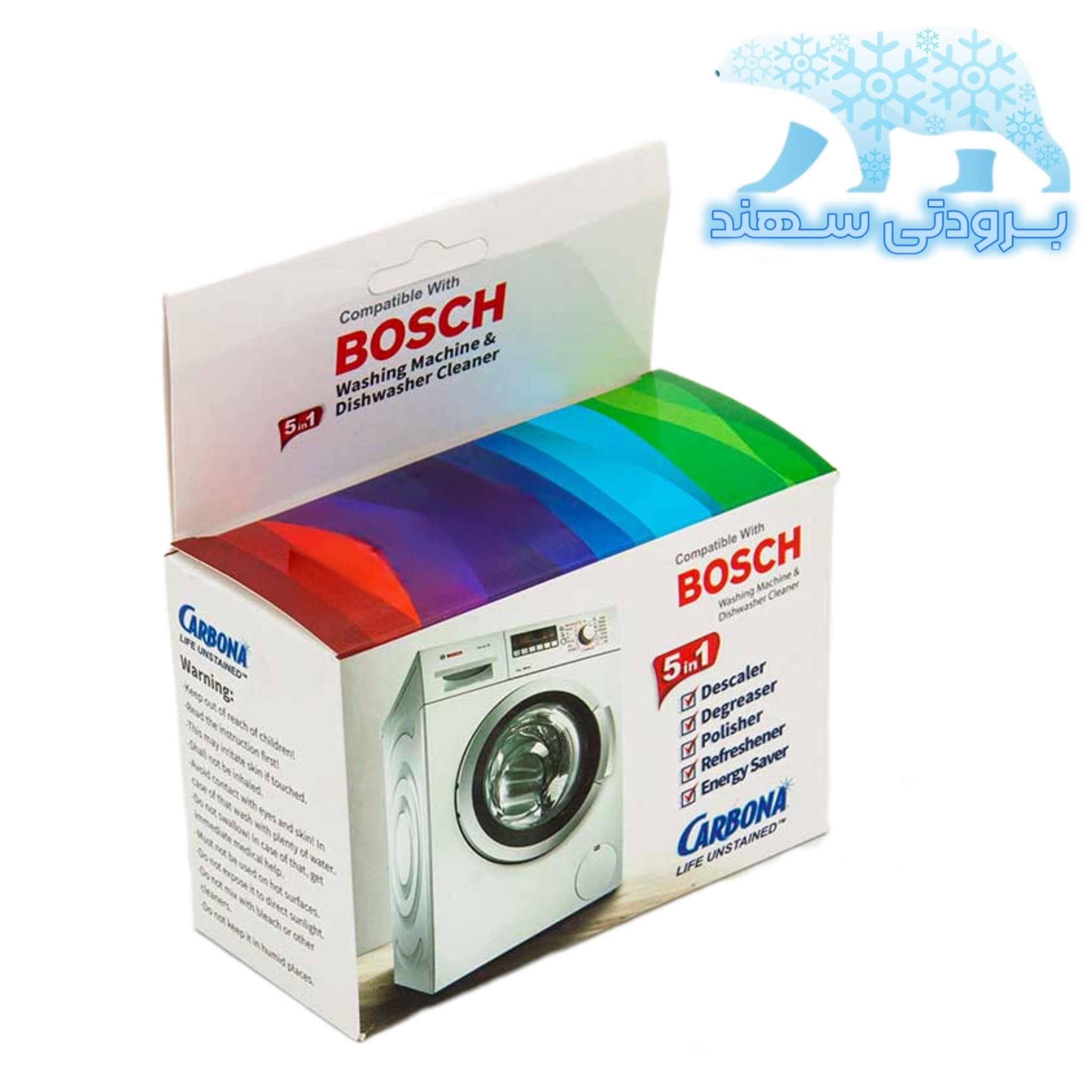 پودر جرم گیر ماشین لباسشویی و ظرفشویی Bosch کربنا بسته 5 عددی