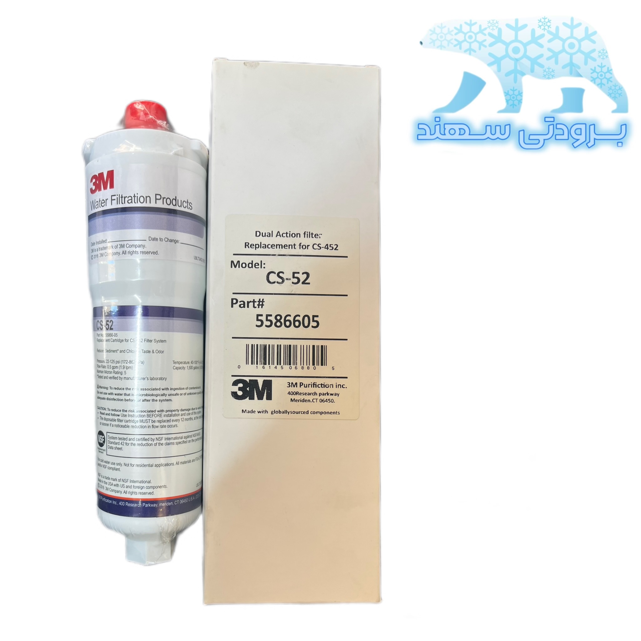 فیلتر موشکی بوش 3M