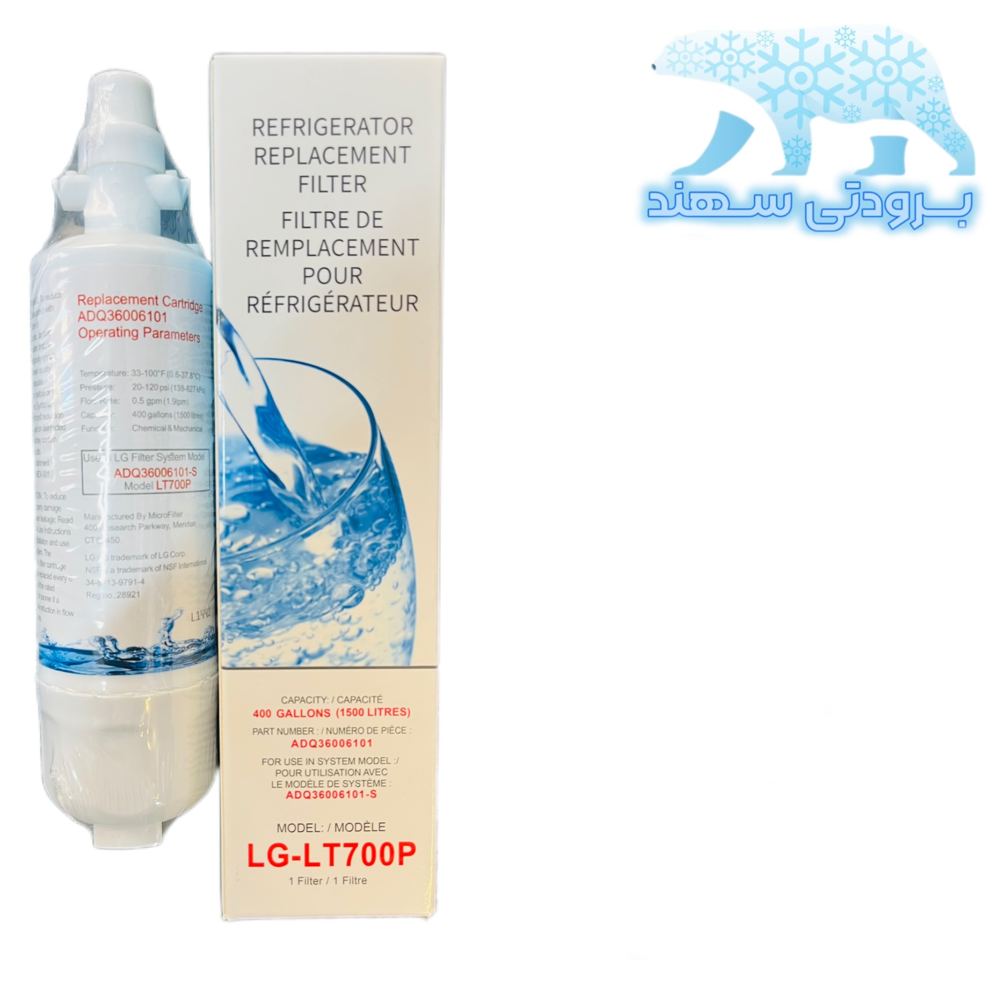 فیلتر موشکی الجی LT700P