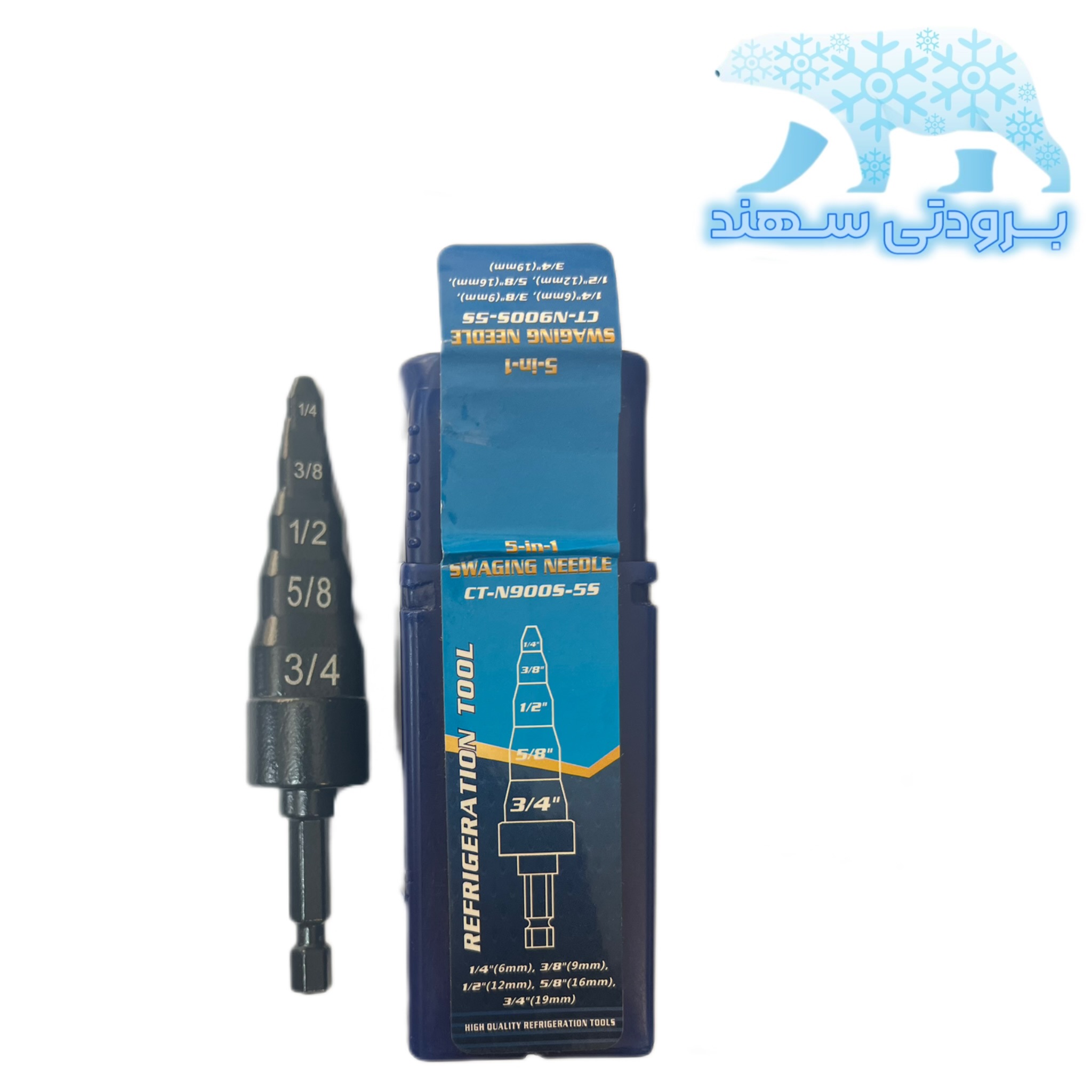 گشاد کن دریلی مدل CT-N900S-5S سایز ۱.۴ تا ۳.۴
