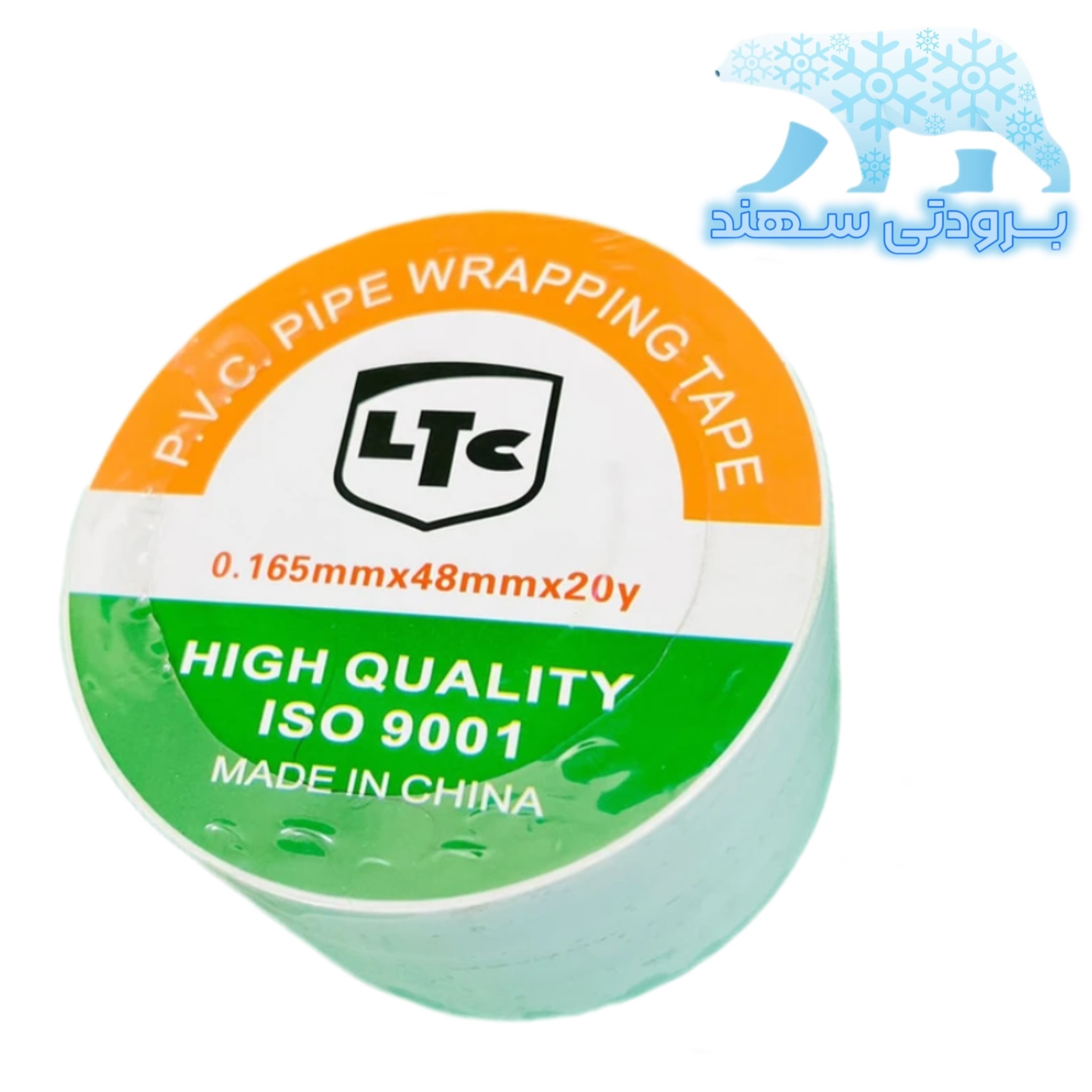 پرایمر چسبی سفید 33 یاردی برند LTC  (اصل اماراتی)